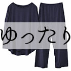 シルク100% ソフトジャージー パジャマ 上下セット ゆったりデザイン 日本製