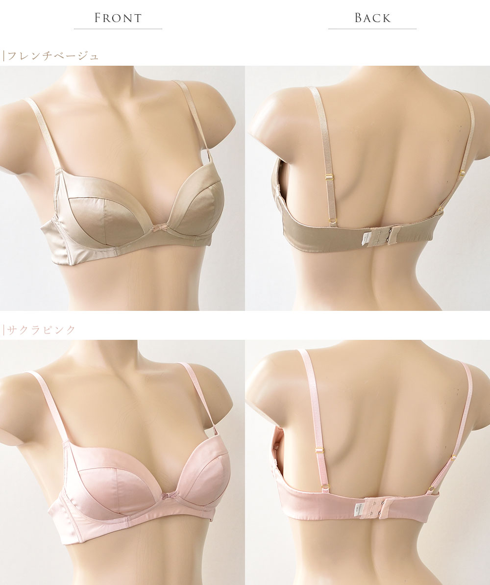 シルク ノンワイヤー ブラジャー