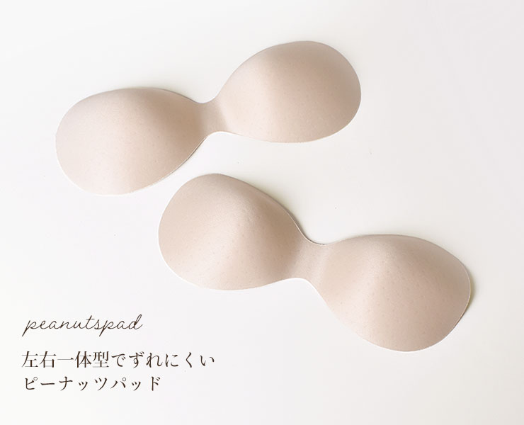 ピーナッツパッド 左右一体型 レディース ベージュ M/L