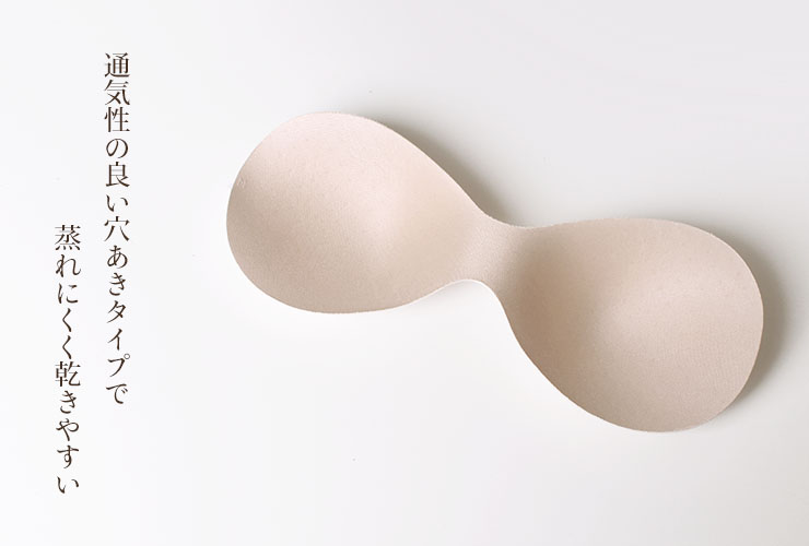 ピーナッツパッド 左右一体型 レディース ベージュ M/L