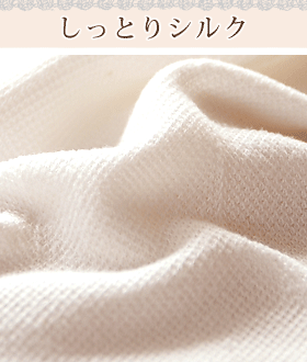 シルク 着圧オーバーニーソックス