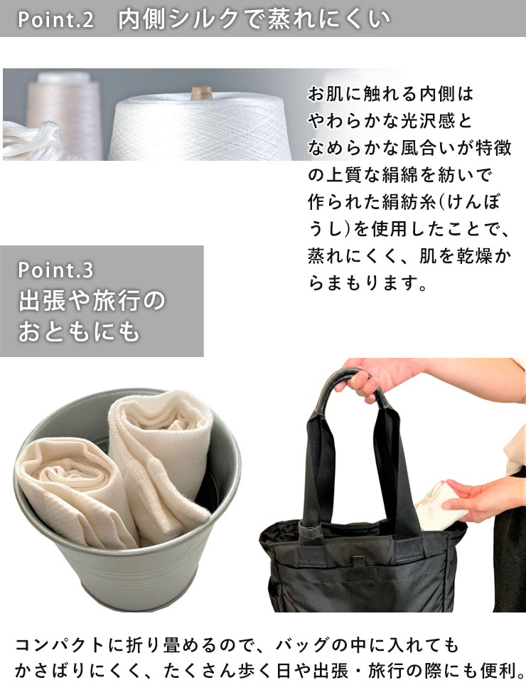 シルク 着圧ソックス 日本製