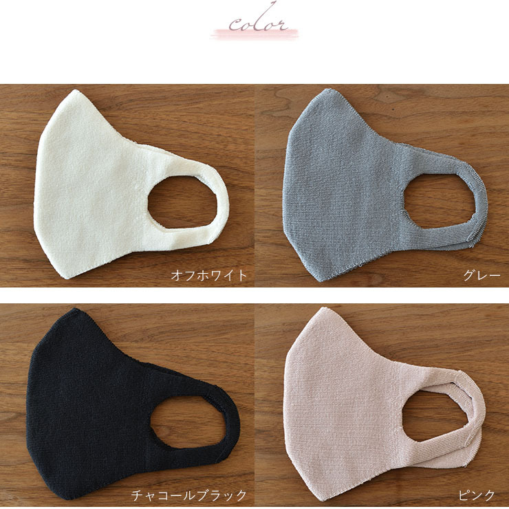 お肌よろこぶシルクの立体マスク 日本製 肌側シルク