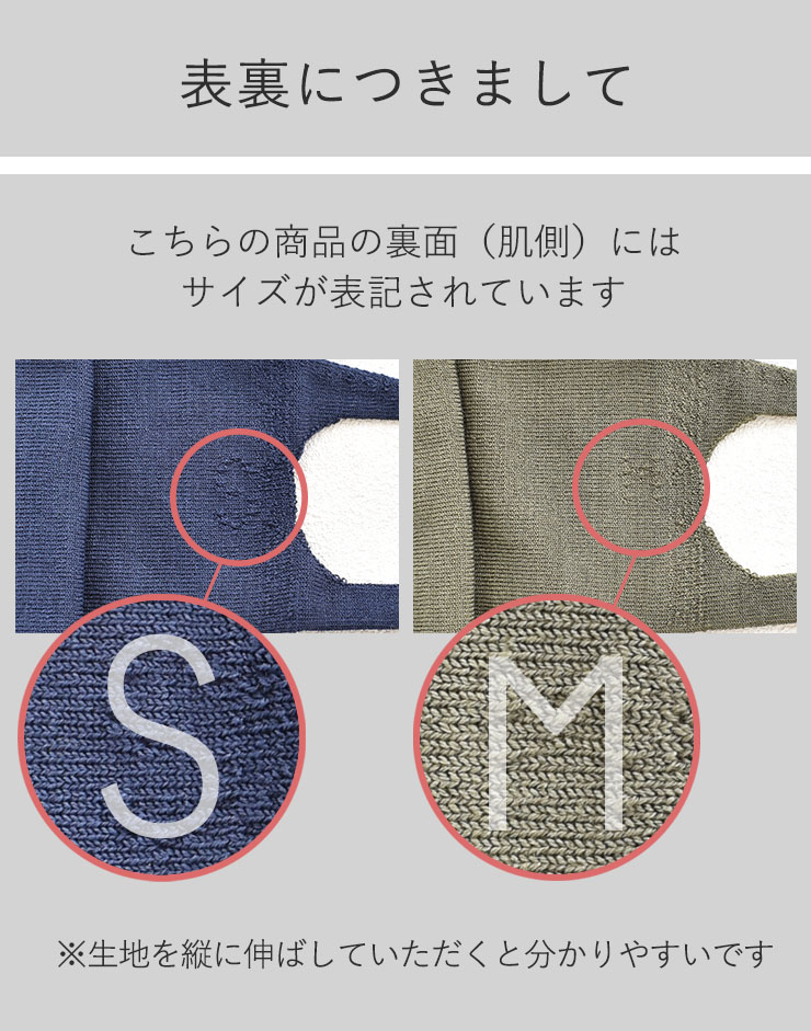 お肌よろこぶシルクの立体マスク 日本製 肌側シルク