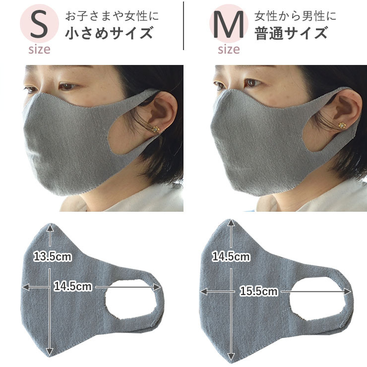 お肌よろこぶシルクの立体マスク 日本製 肌側シルク