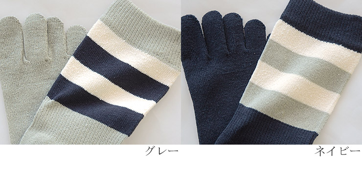 【Men's】 シルク混ストライプの５本指靴下
