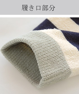 【Men's】 シルク混ストライプの５本指靴下