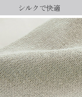 【Men's】 シルク混ストライプの５本指靴下