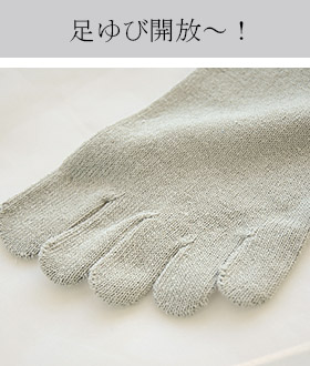 【Men's】 シルク混ストライプの５本指靴下