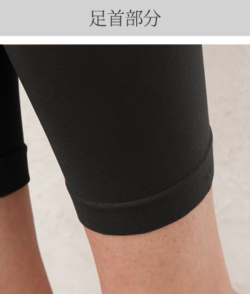 【送料無料】70デニールシルク混サポートレギンス2足set 日本製