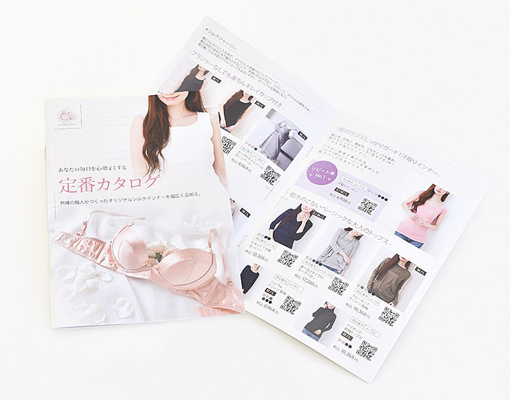 無料定番カタログ イーズクリエーション