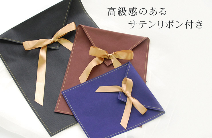 ギフトラッピング♪ハイクラス ギフトバッグ