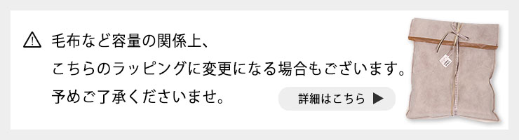 不織布にピンクのリボンラッピング