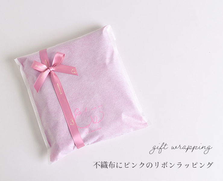 不織布にピンクのリボンラッピング