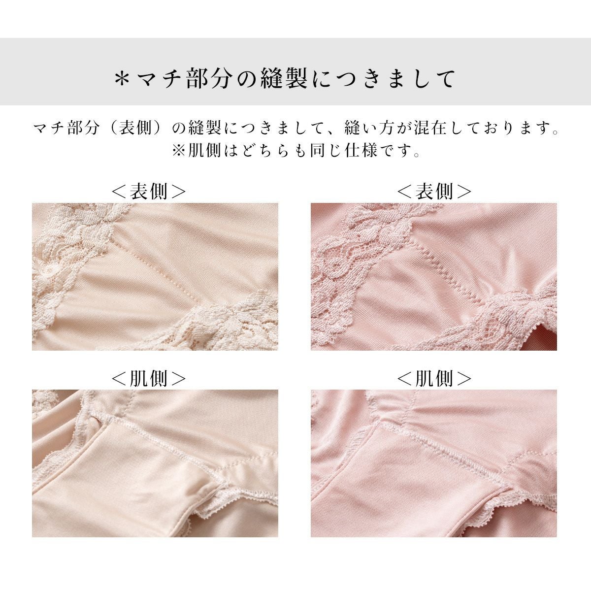 シルク サニタリーショーツ 正絹スムース 日本製