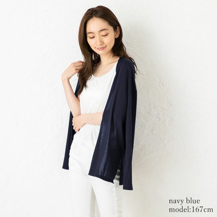 シルク100% ジャージー カーディガン 日本製 ＵＶカット