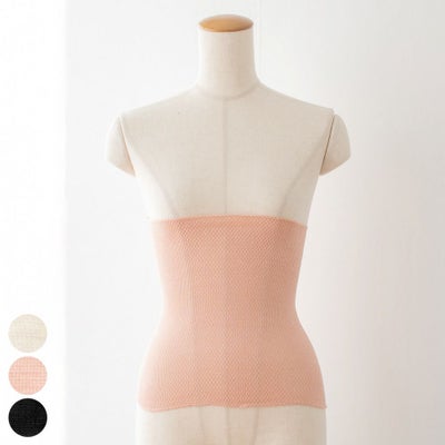 シルク 腹巻 32cm フィットタイプ レディース メンズ 男女兼用