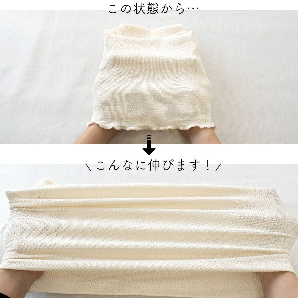 シルク 腹巻 32cm フィットタイプ レディース メンズ 男女兼用