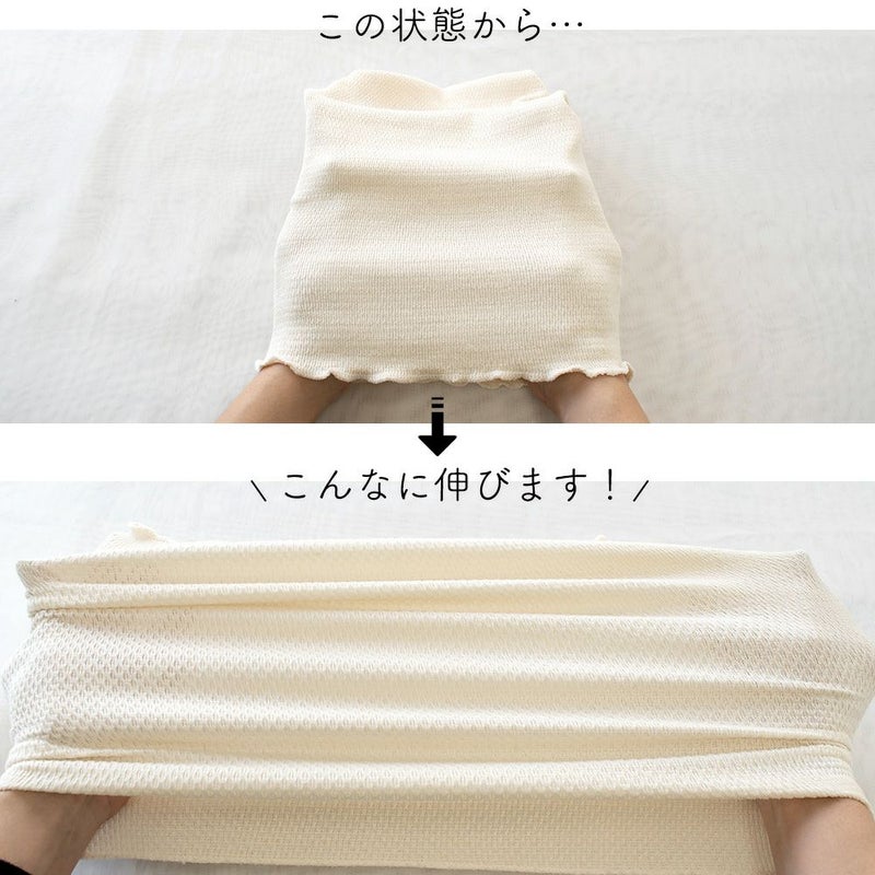 シルク 腹巻 32cm フィットタイプ レディース メンズ 男女兼用