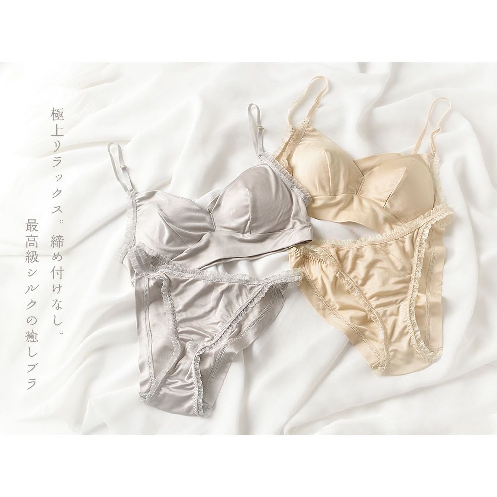 シルク100％スムース ノンワイヤーブラ 日本製