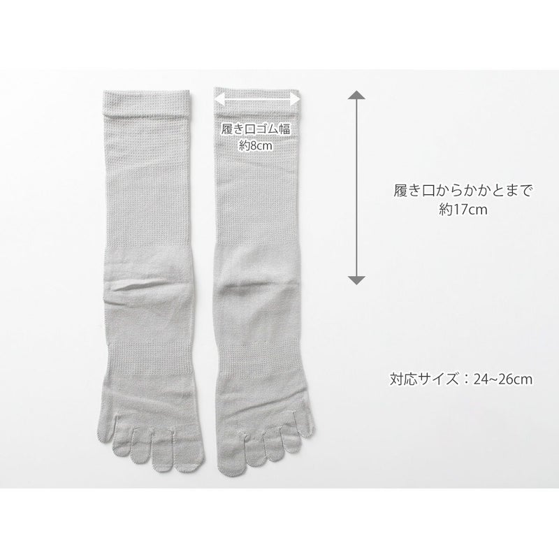 ラッピング付き メンズ シルク ５本指 靴下 3足セット ハイゲージ 紳士用 選べるメッセージ