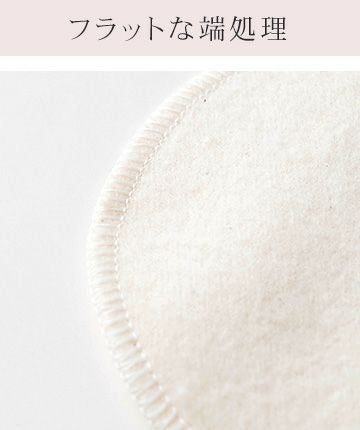 コットン 未サラシネル三折りナプキン あるでばらん 布ナプキン 夜用 日本製