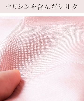 シルク 布ナプキン 小判 あるでばらん シルクの草木染め＆未サラシネル
