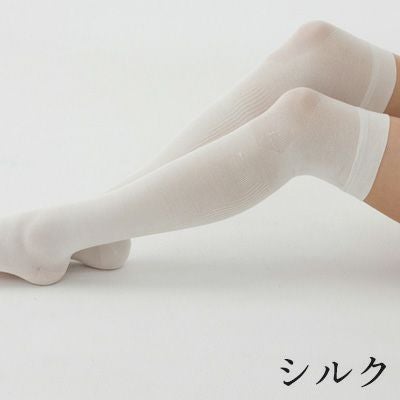 シルク おやすみ着圧ニーハイソックス 日本製