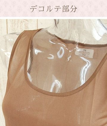 シルクタンクトップ
