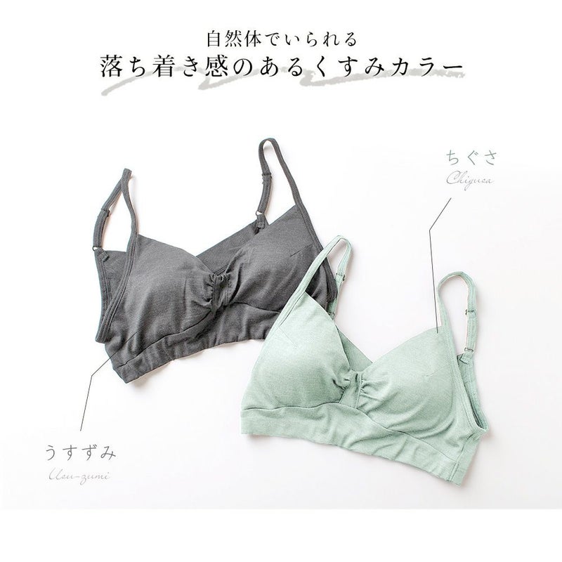 シルク100％ ソフトジャージー ノンワイヤーブラ 日本製