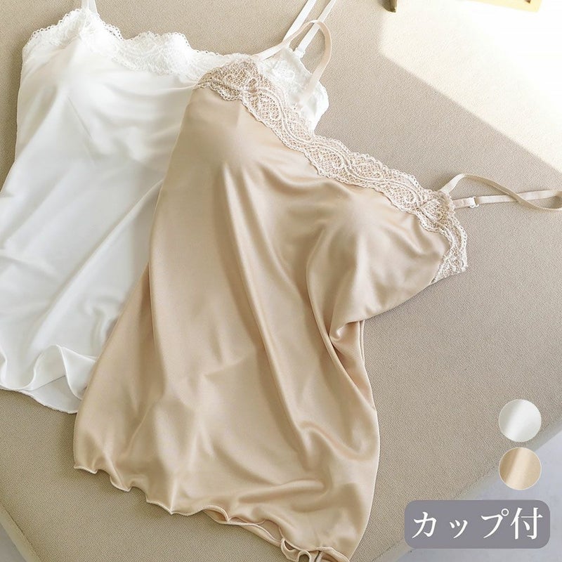 シルクスムース カップ＆汗取りパッド付き キャミソール 日本製