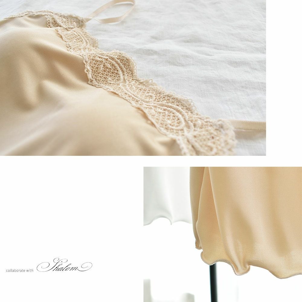 シルクスムース カップ＆汗取りパッド付き キャミソール 日本製