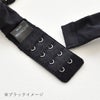 2段4列 ブラジャー延長ホック 32mm/37mm
