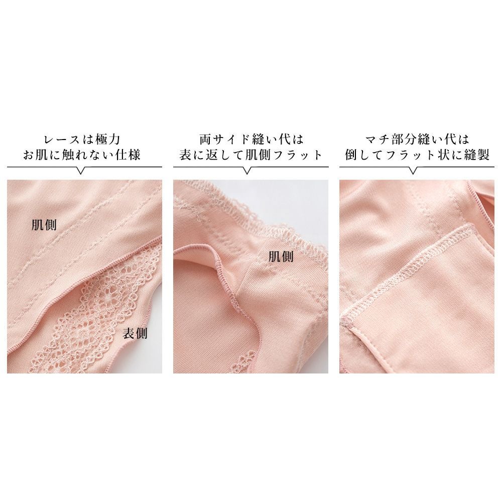 シルク 冷えとり ショーツ 日本製 マチはシルクとコットンの3重構造
