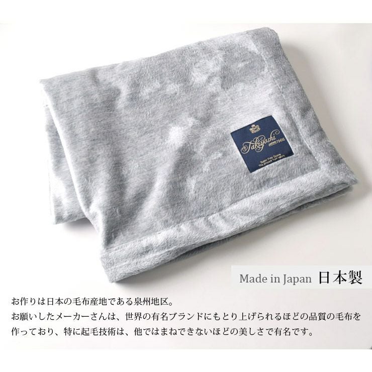 極上家蚕 シルク毛布（ハーフサイズ） 日本製 イーズクリエーション本店