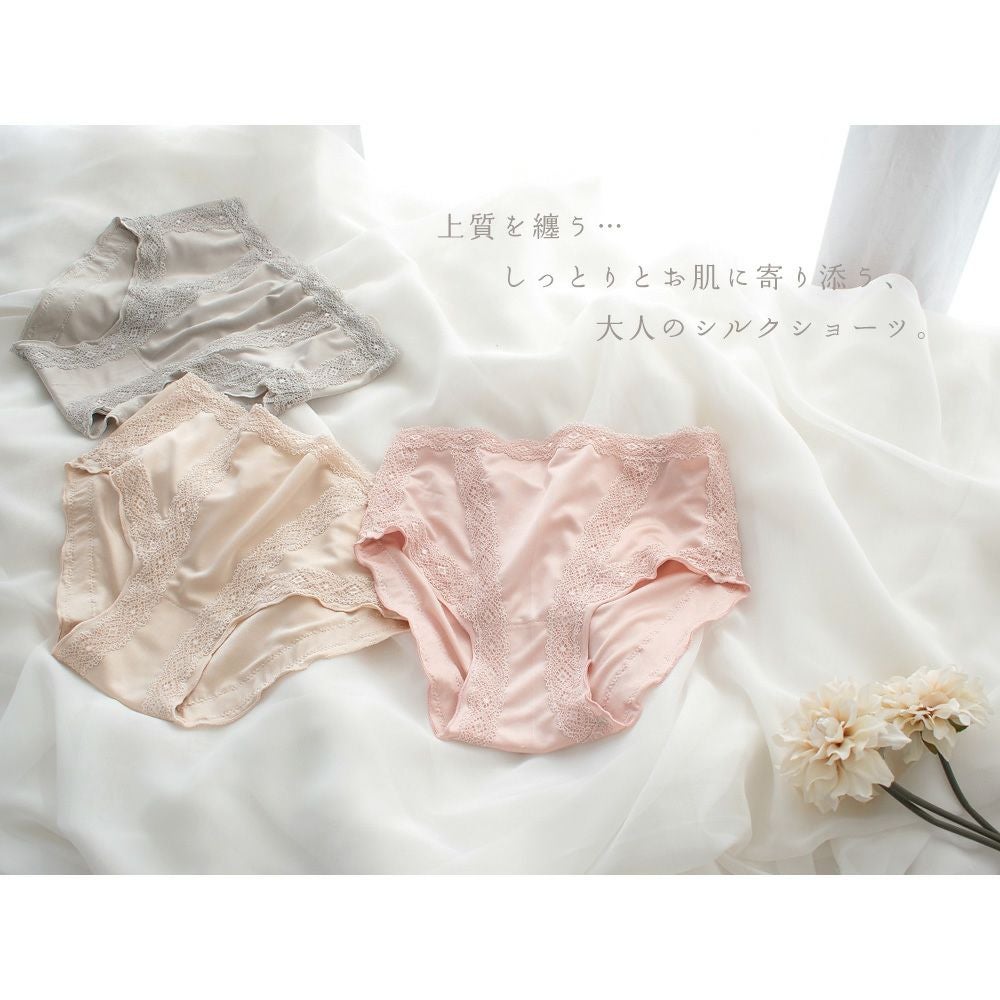 シルク 冷えとり ショーツ 深履きタイプ 日本製 マチはシルクとコットンの3重構造 
