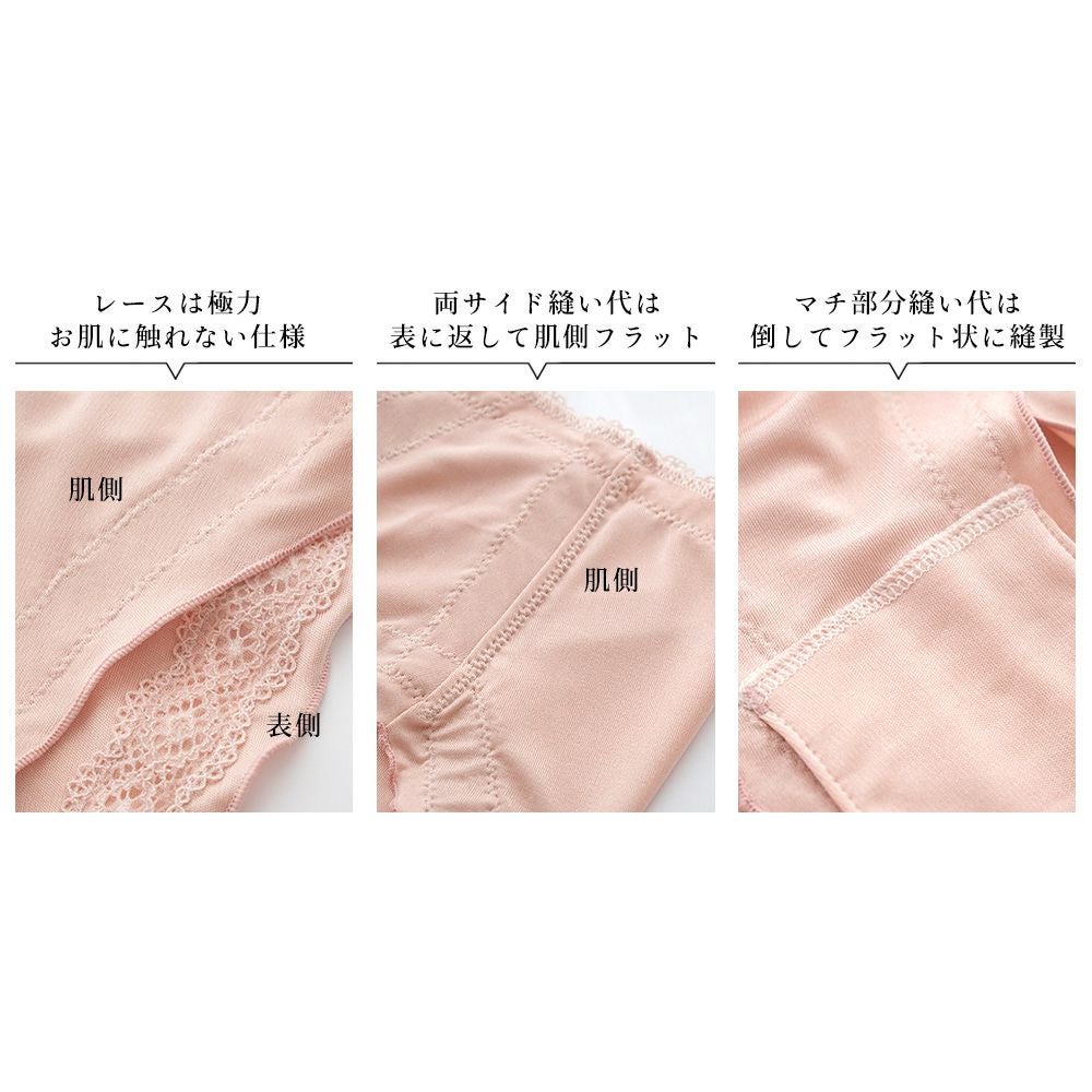 シルク 冷えとり ショーツ 深履きタイプ 日本製 マチはシルクとコットンの3重構造 