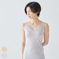 シルク100％ Vネックタンクトップ 保湿インナー