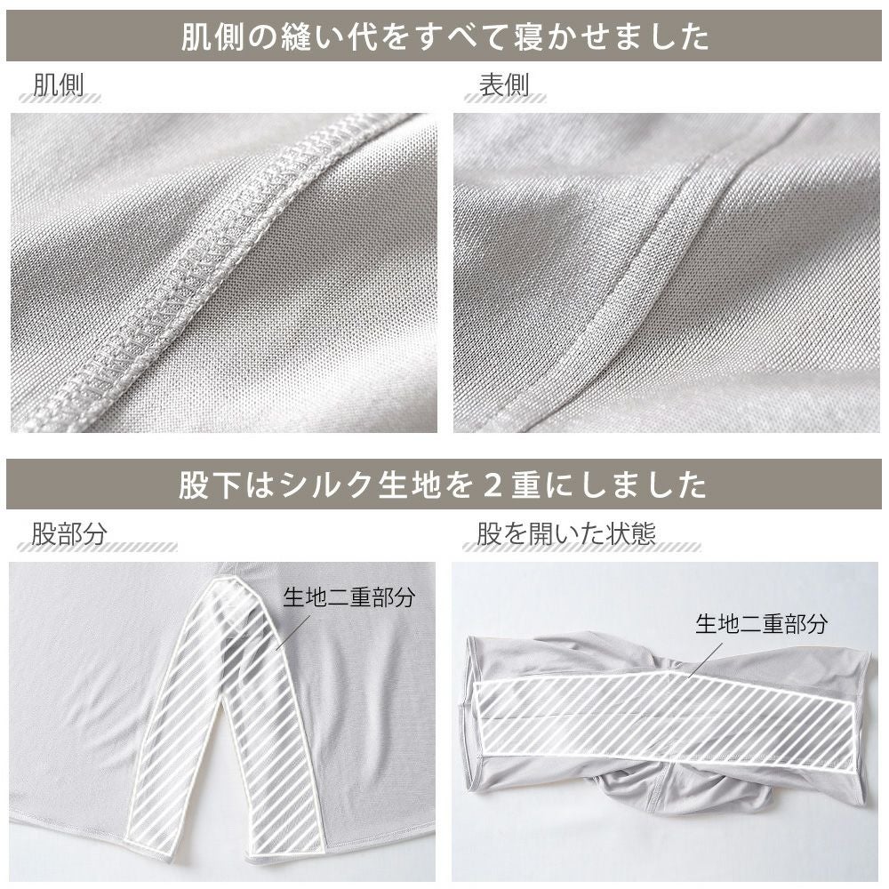 敏感肌用 シルク100％ キュロット ペチコート 保湿インナー