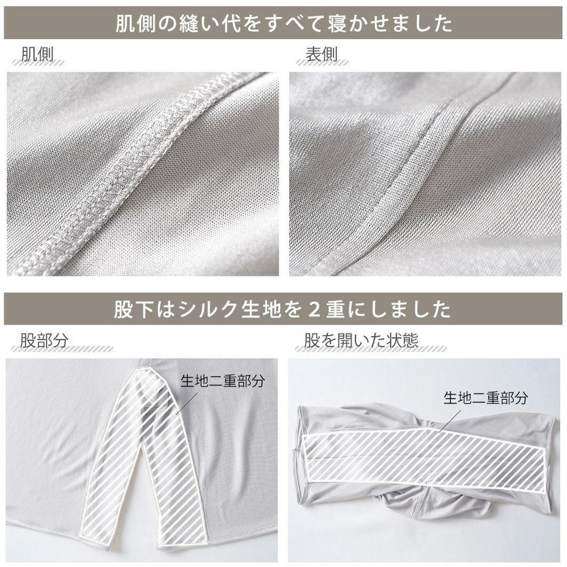 敏感肌用 シルク100％ キュロット ペチコート 保湿インナー