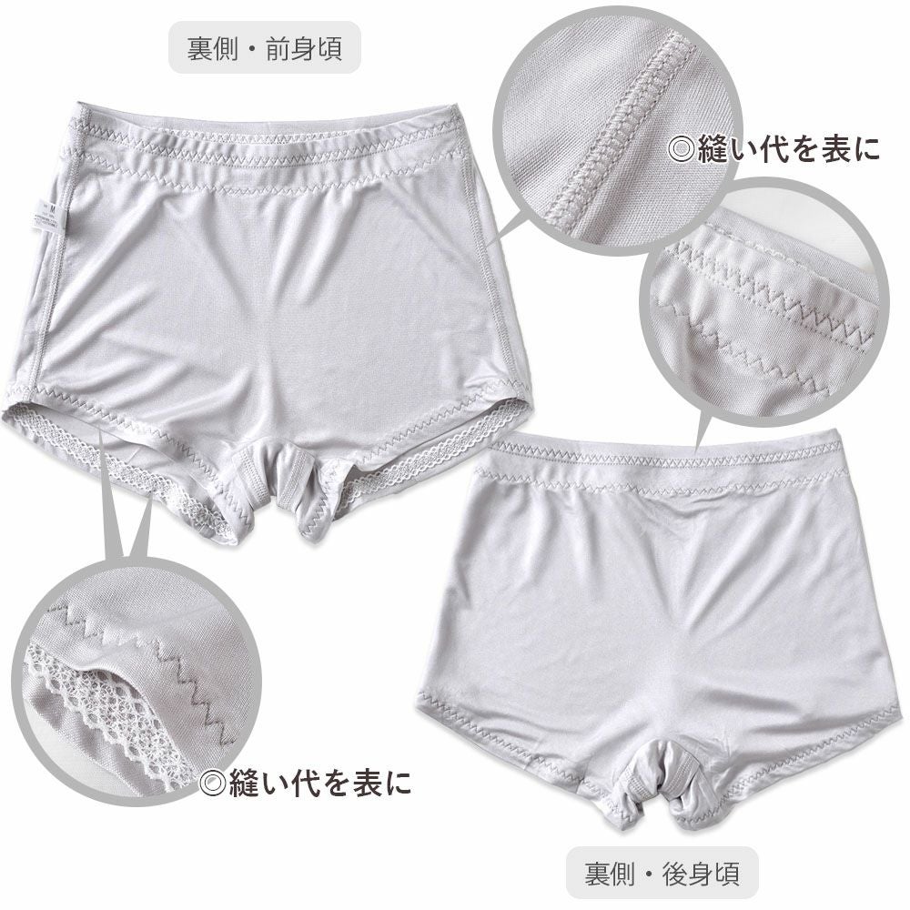  敏感肌用 シルク100％ ショーツ ボクサー 一分丈 サニタリーにも