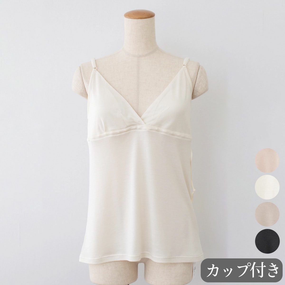 普段使いから、入院、授乳用まで◎