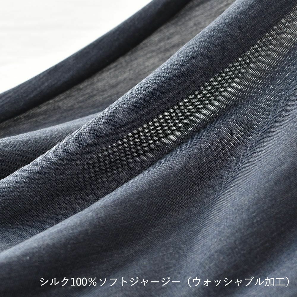 シルク100％ ソフトジャージー パジャマ 上下セット 日本製