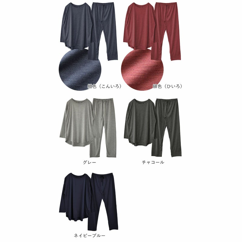 シルク100％ ソフトジャージー パジャマ 上下セット 日本製