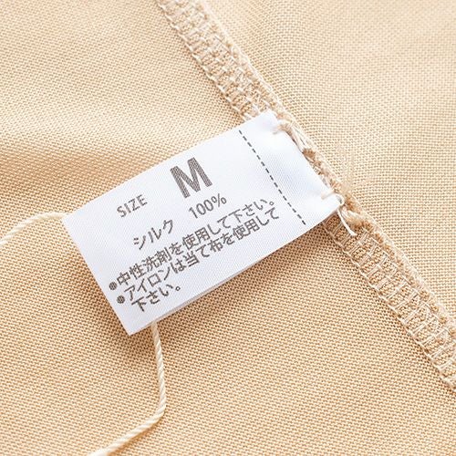  シルク100％ 7分丈ボトム