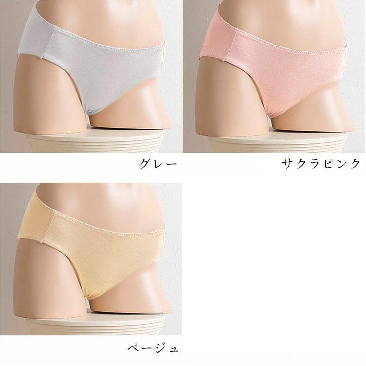 敏感肌用 シルク100％ スタンダード ショーツ