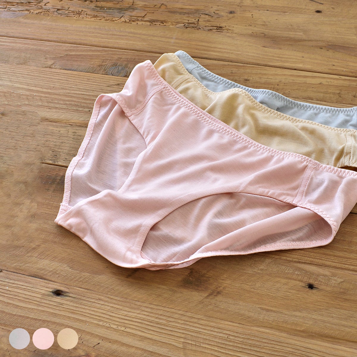 シルク100％ ショーツ お得なお試し2枚セット