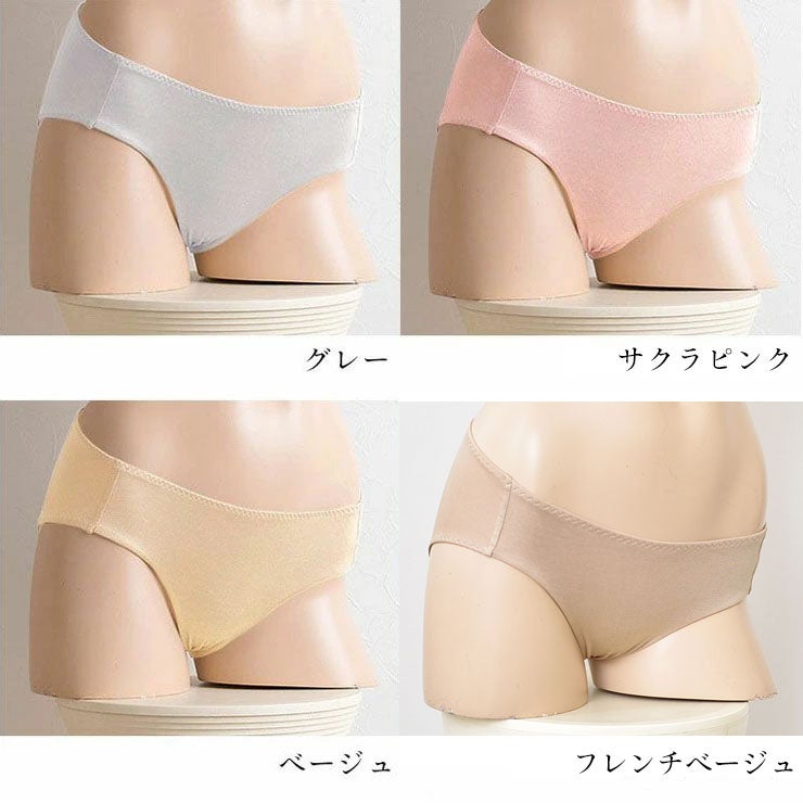 シルク100％ ショーツ お得なお試し2枚セット