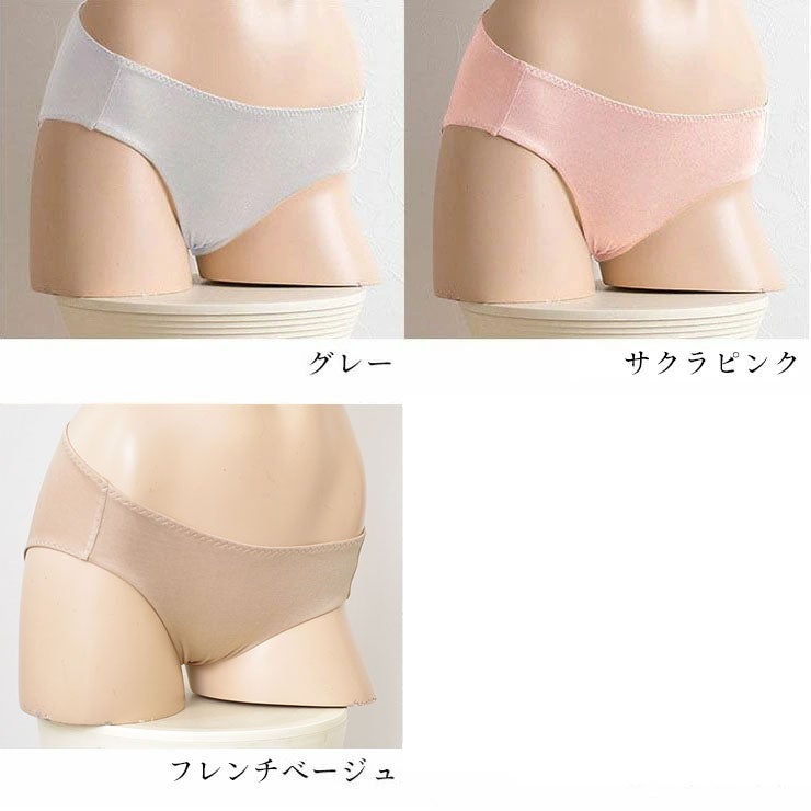 シルク100％ ショーツ お得なお試し2枚セット
