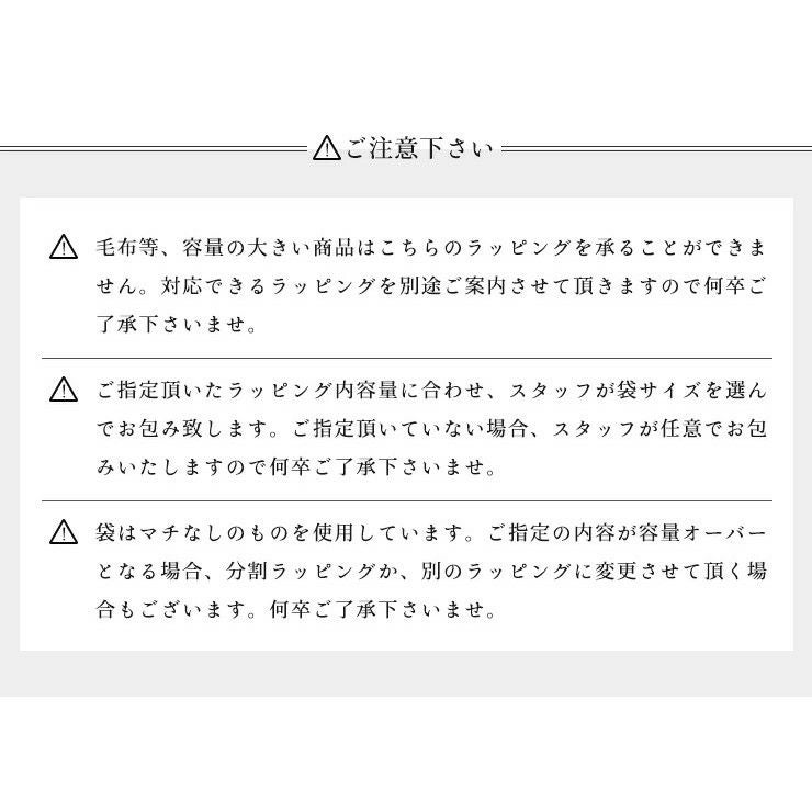 有料ラッピング 選べるメッセージ＆選べるリボンカラー